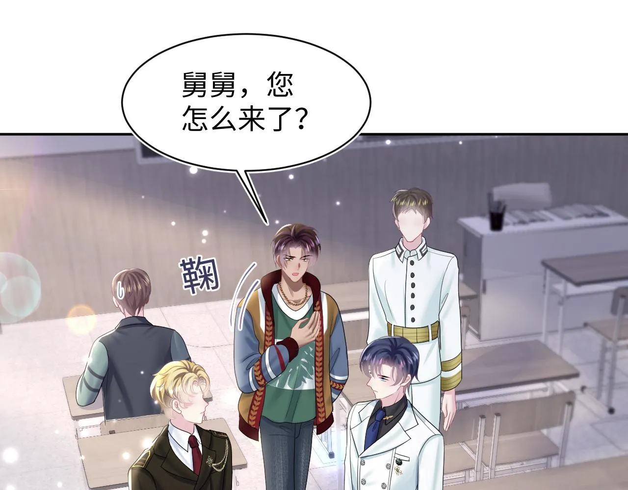 第131话 我的omgal 第5页