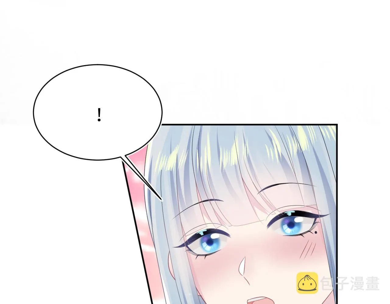 第131话 我的omgal 第12页