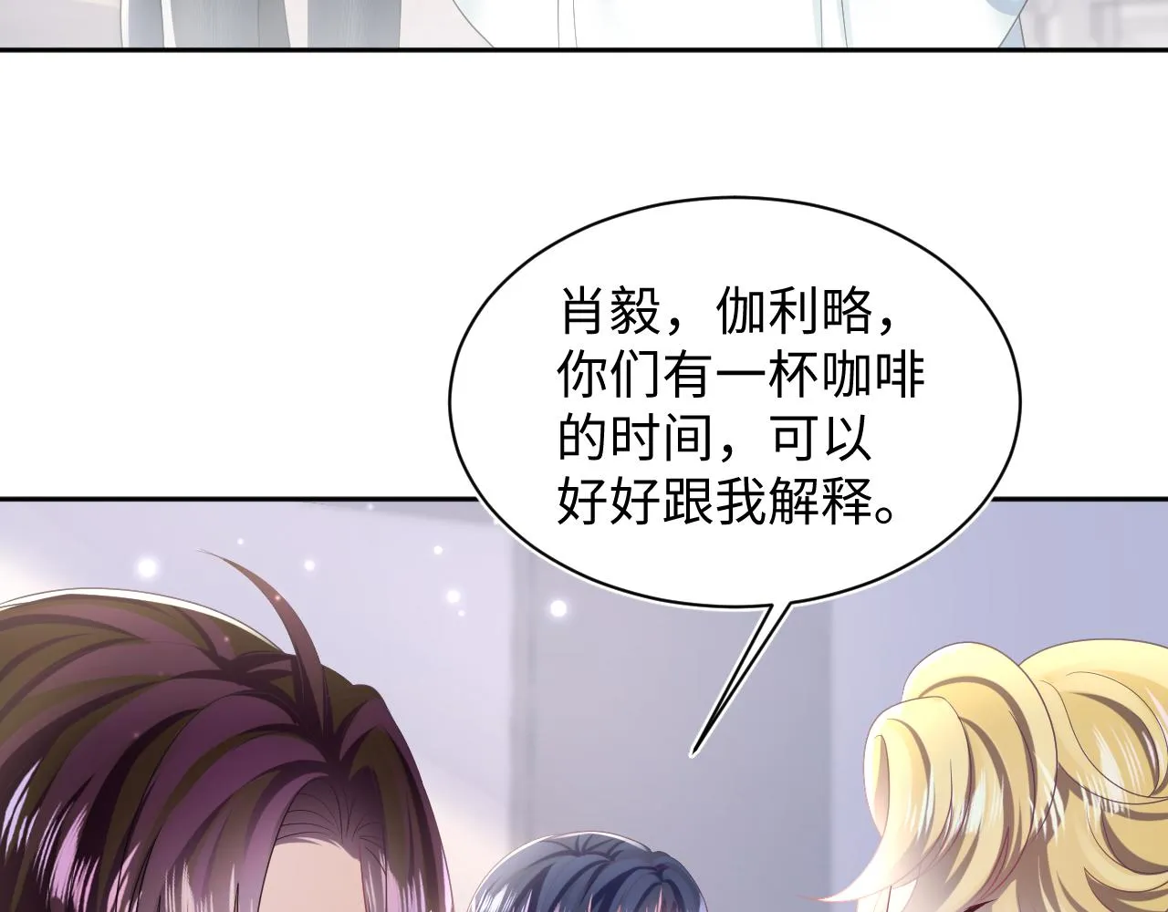 第131话 我的omgal 第22页