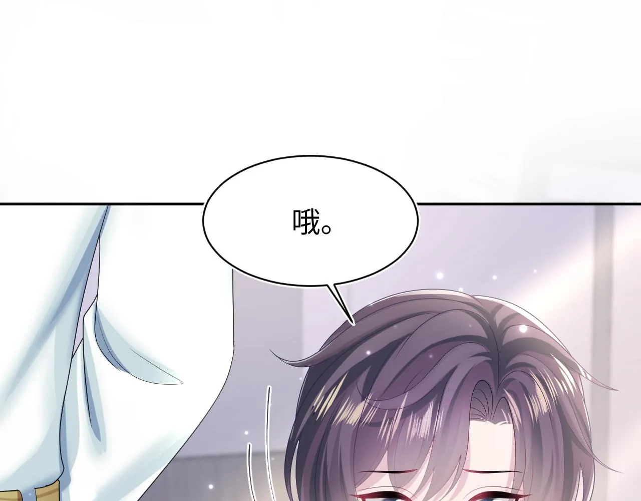 第131话 我的omgal 第27页