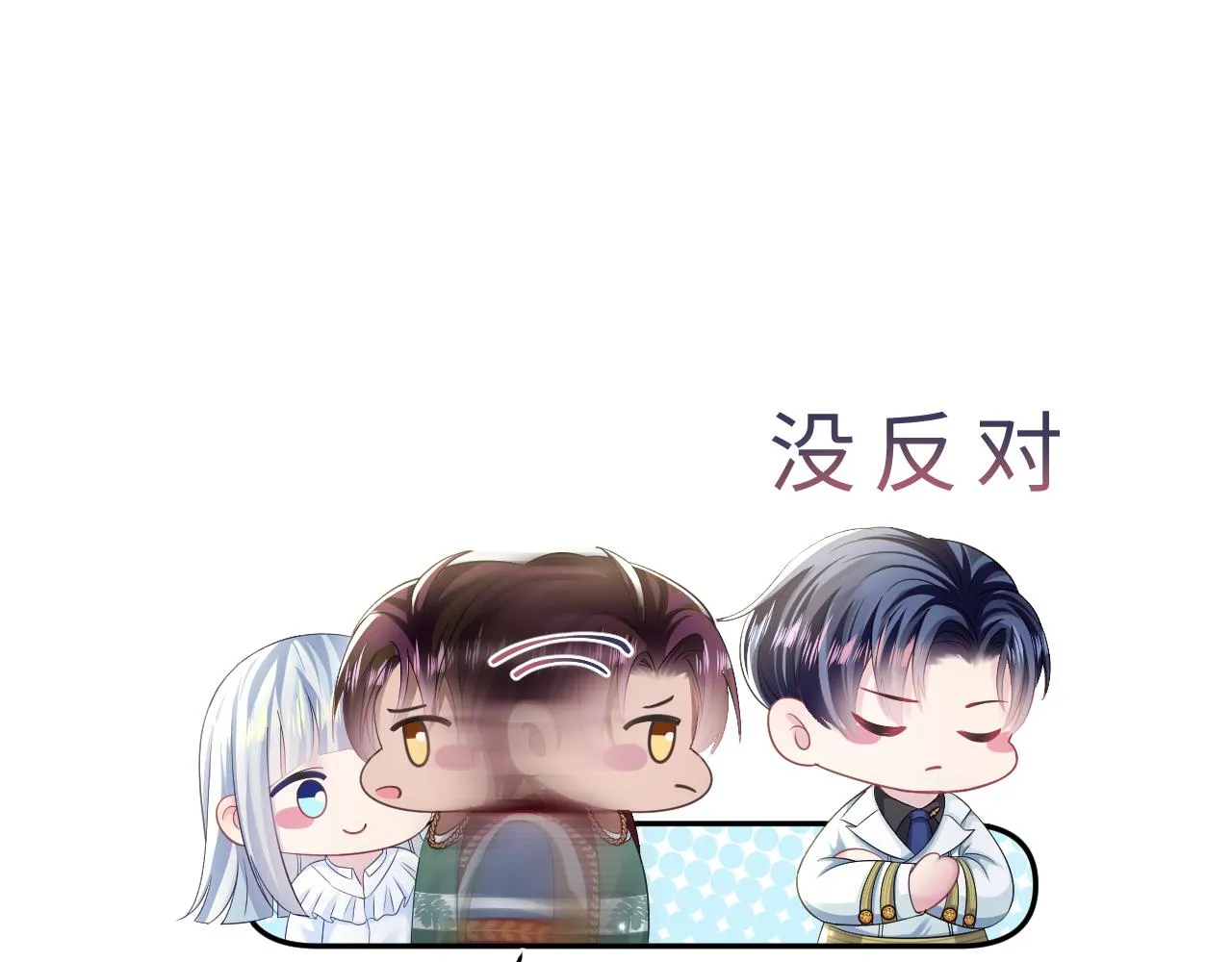 第131话 我的omgal 第35页
