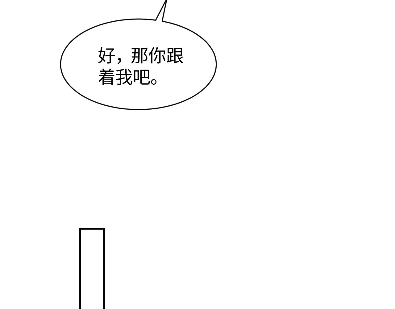 第131话 我的omgal 第36页