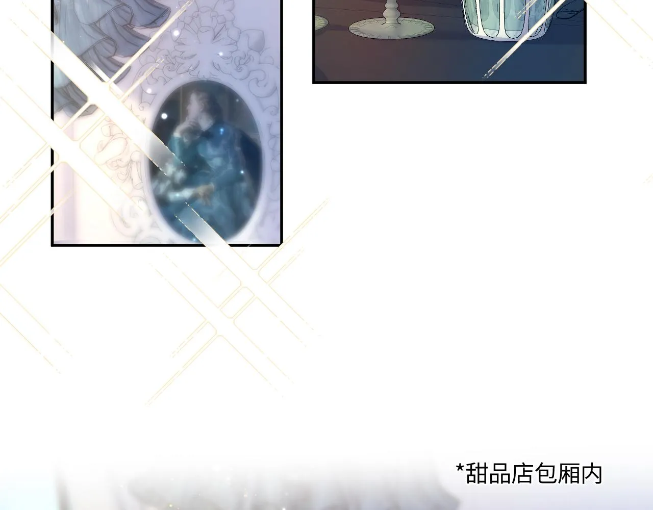 第131话 我的omgal 第38页