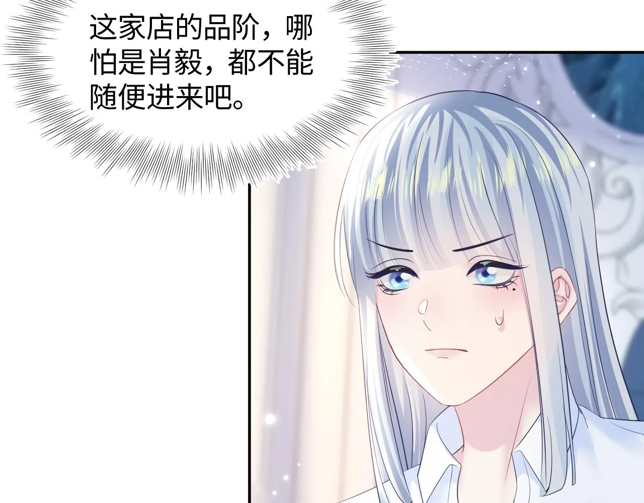 第131话 我的omgal 第41页