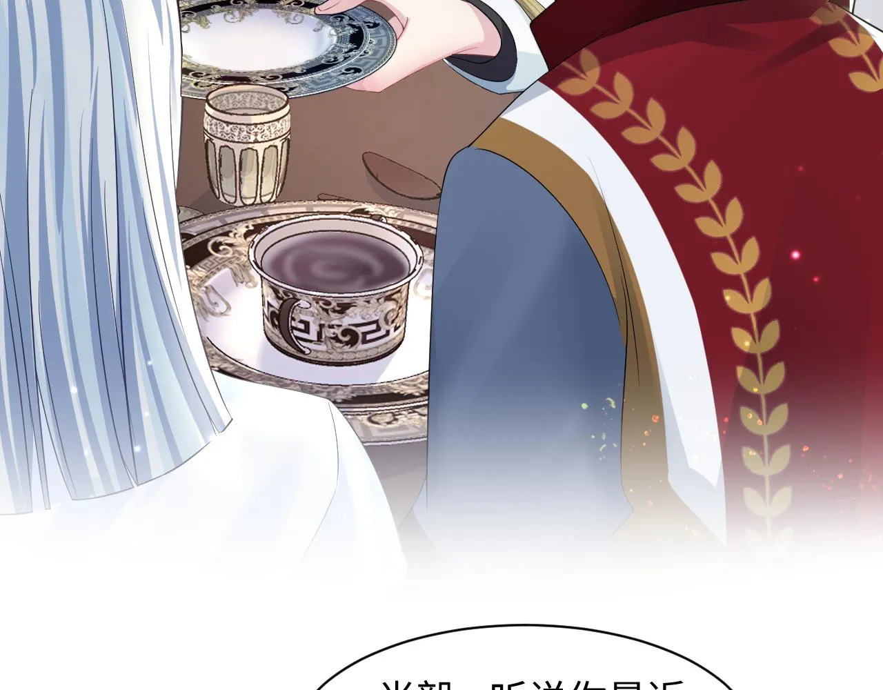 第131话 我的omgal 第44页
