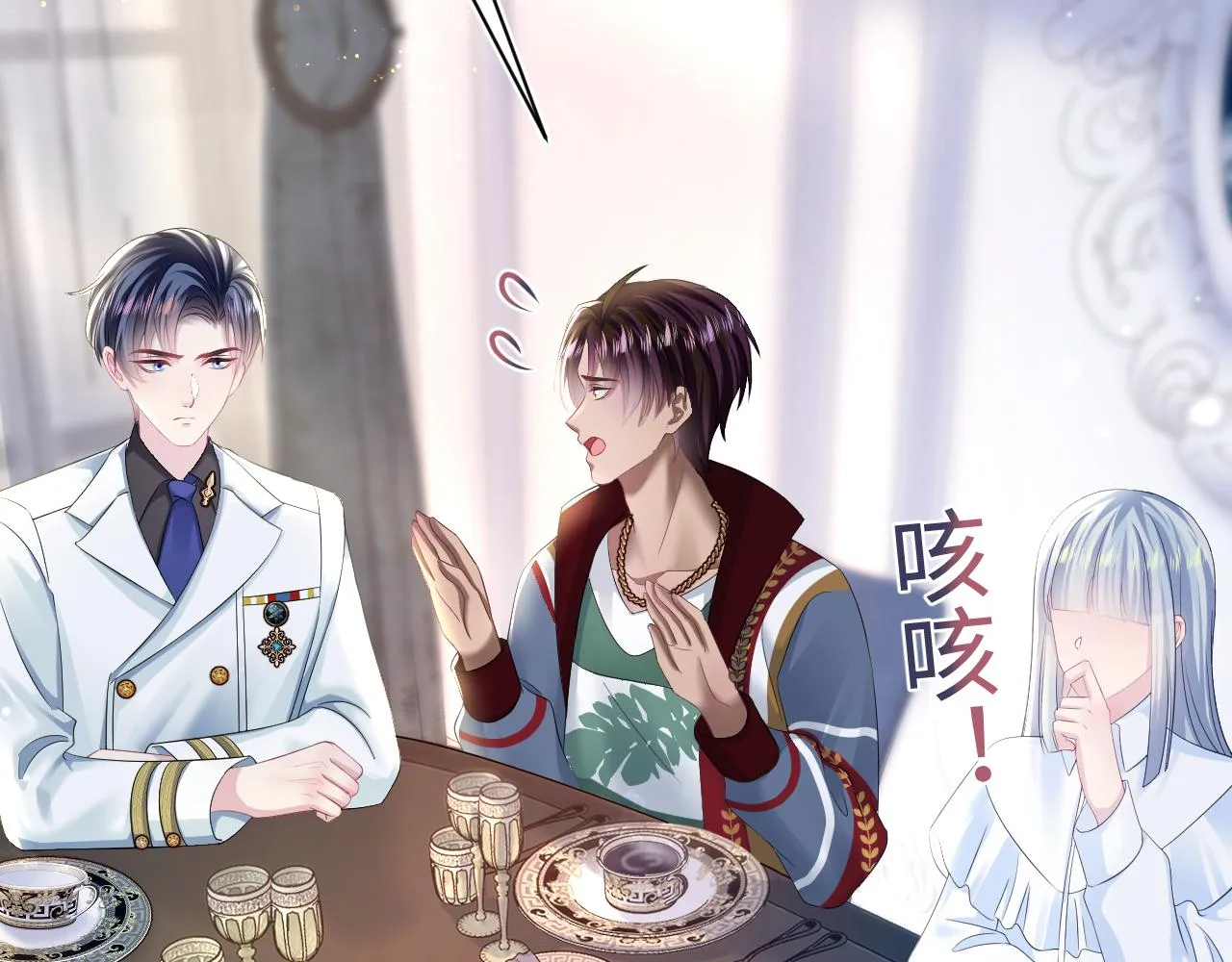 第131话 我的omgal 第48页