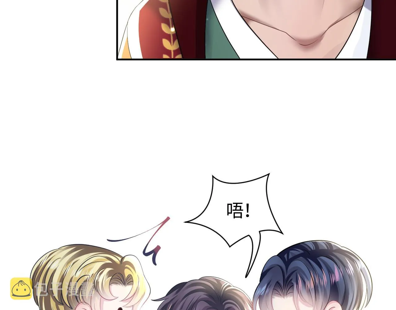 第131话 我的omgal 第56页