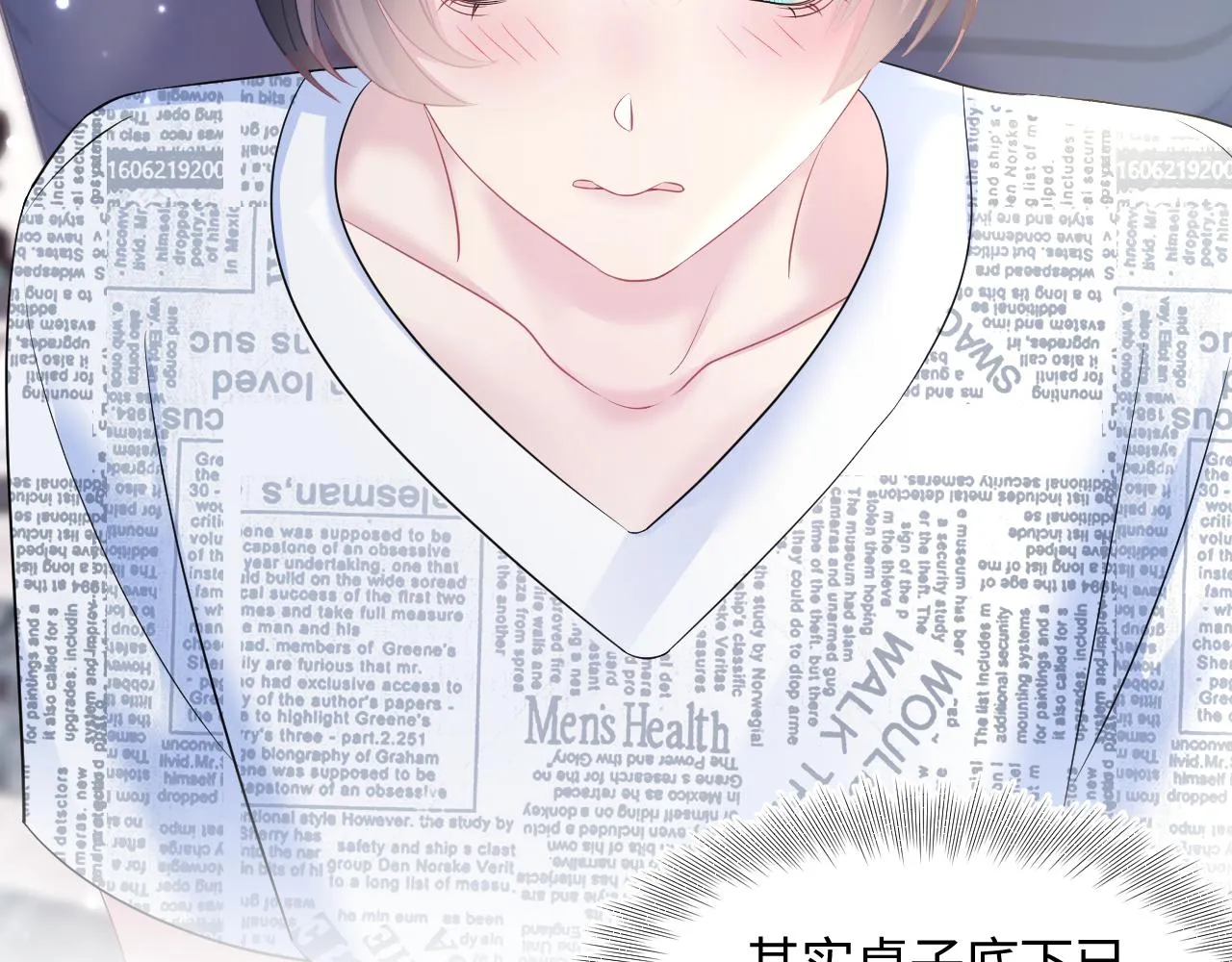 第131话 我的omgal 第61页