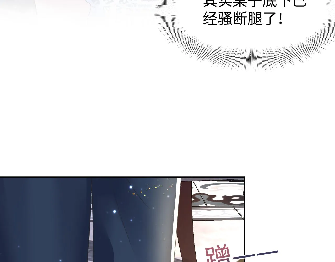 第131话 我的omgal 第62页