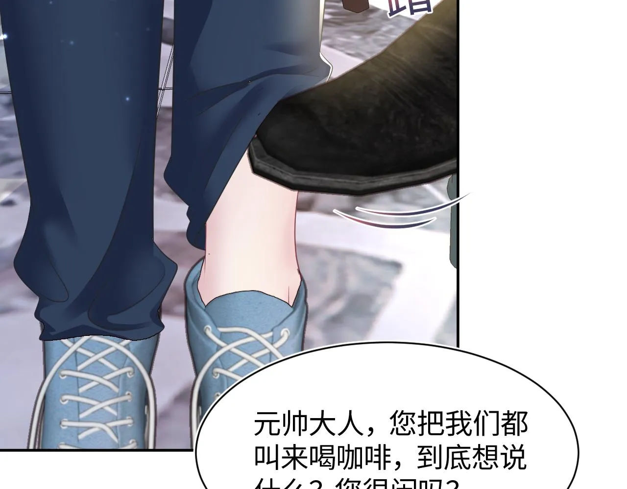 第131话 我的omgal 第63页