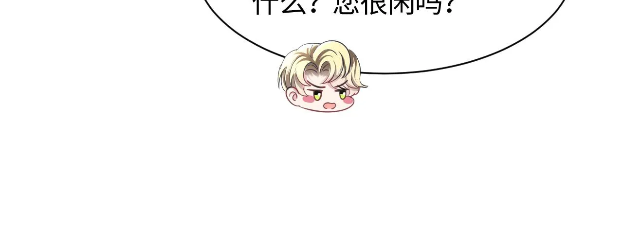 第131话 我的omgal 第64页