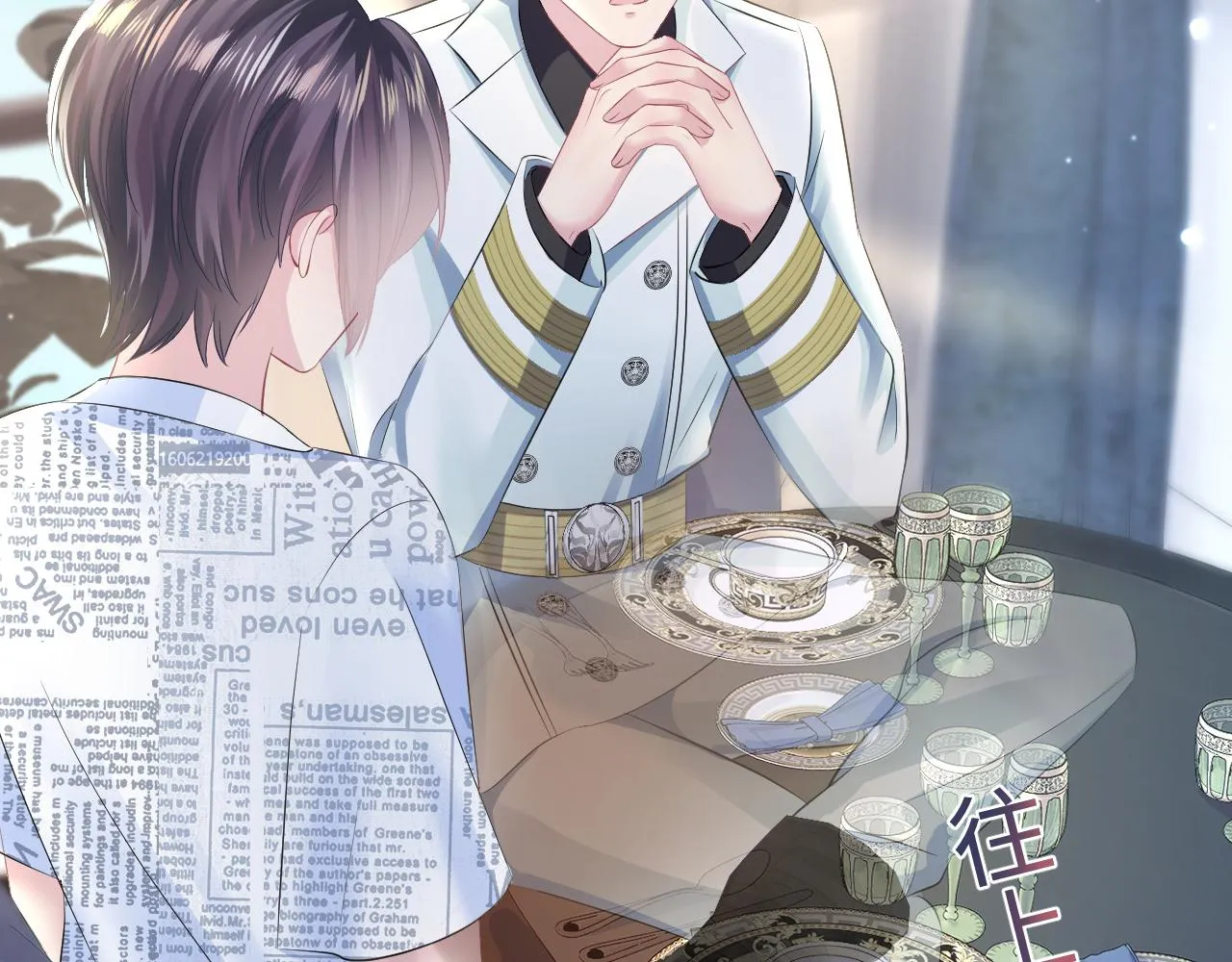 第131话 我的omgal 第66页
