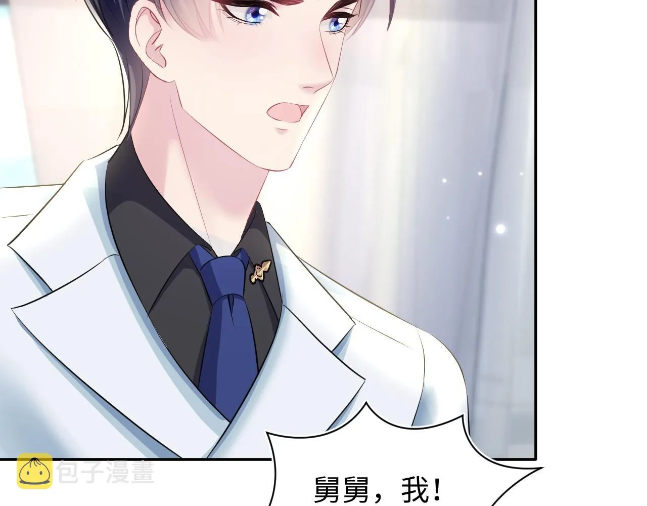 第131话 我的omgal 第80页