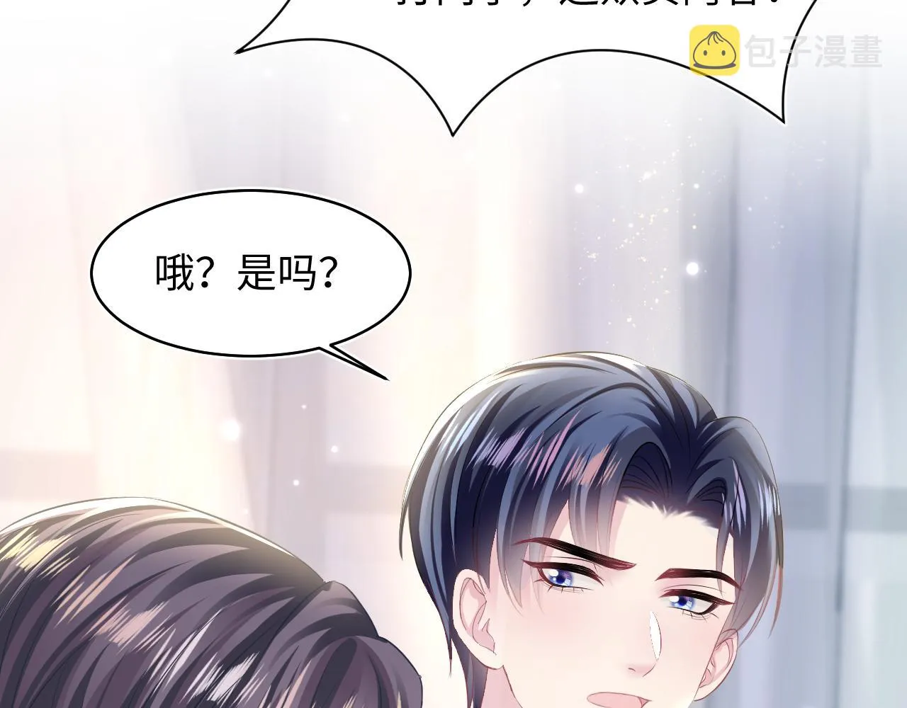 第131话 我的omgal 第83页