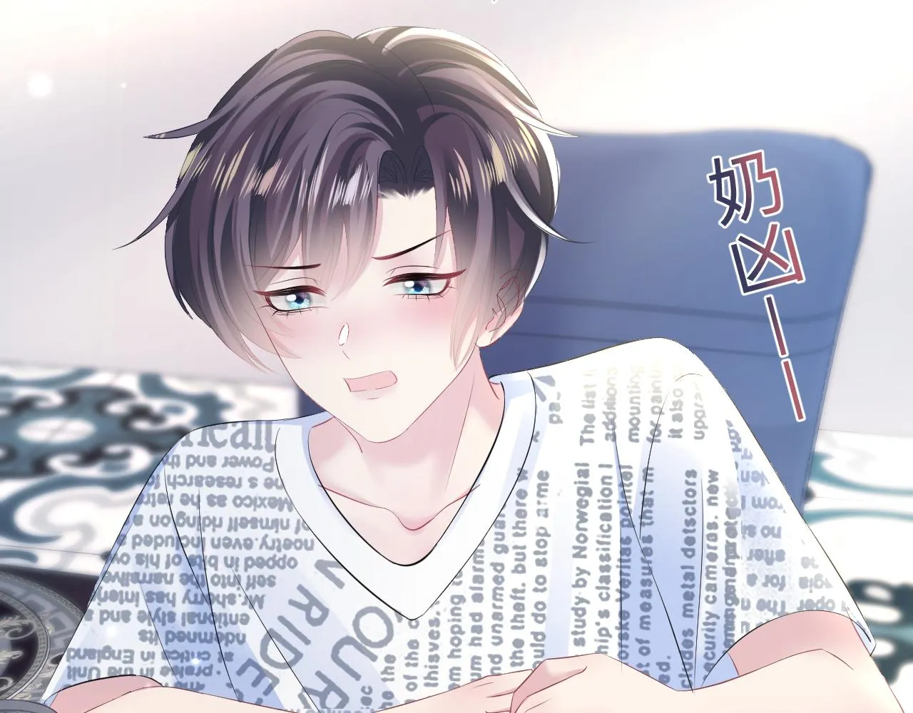第131话 我的omgal 第87页