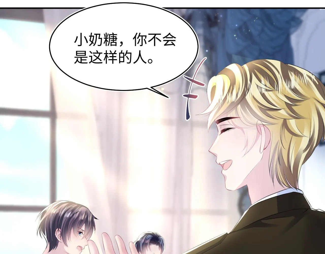 第131话 我的omgal 第89页