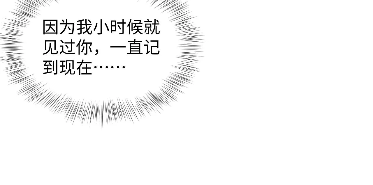 第131话 我的omgal 第93页