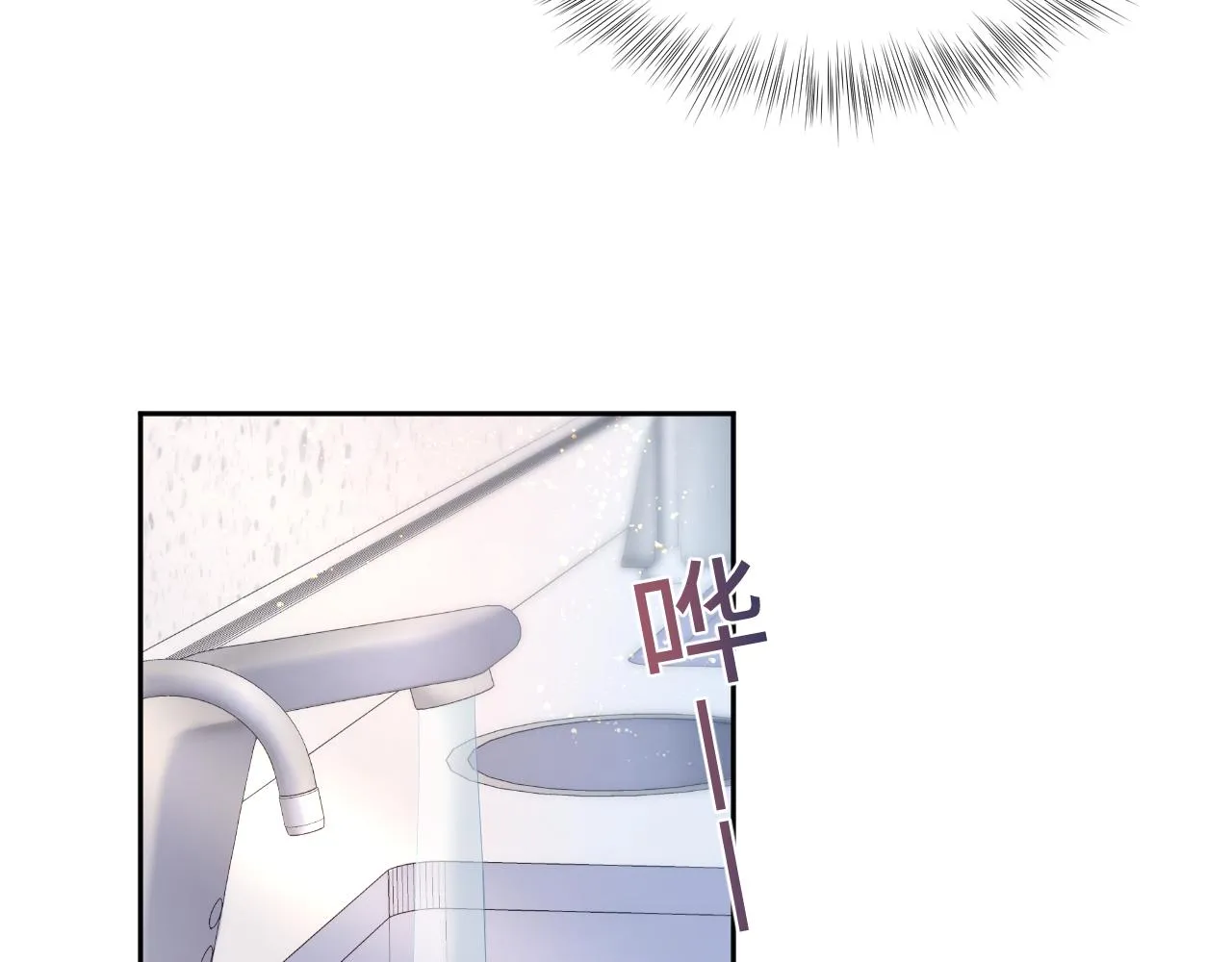 第131话 我的omgal 第104页