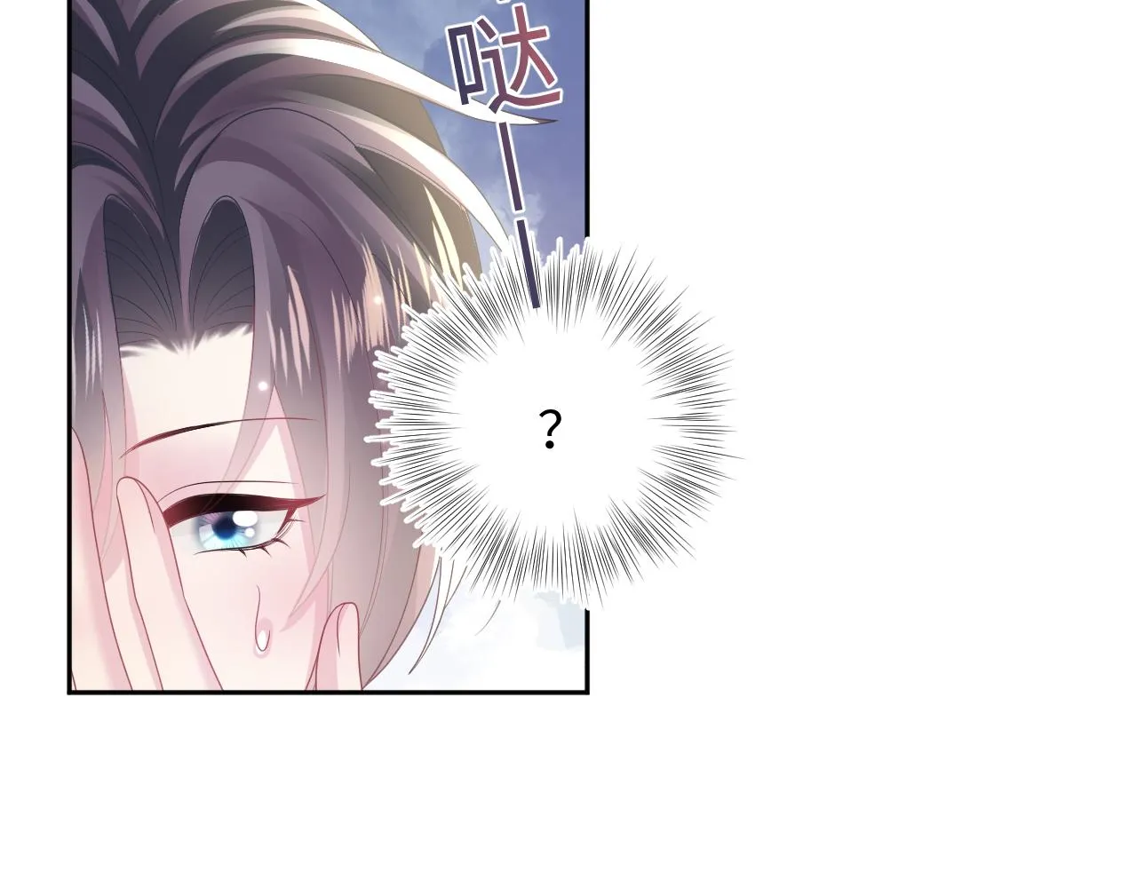 第131话 我的omgal 第108页