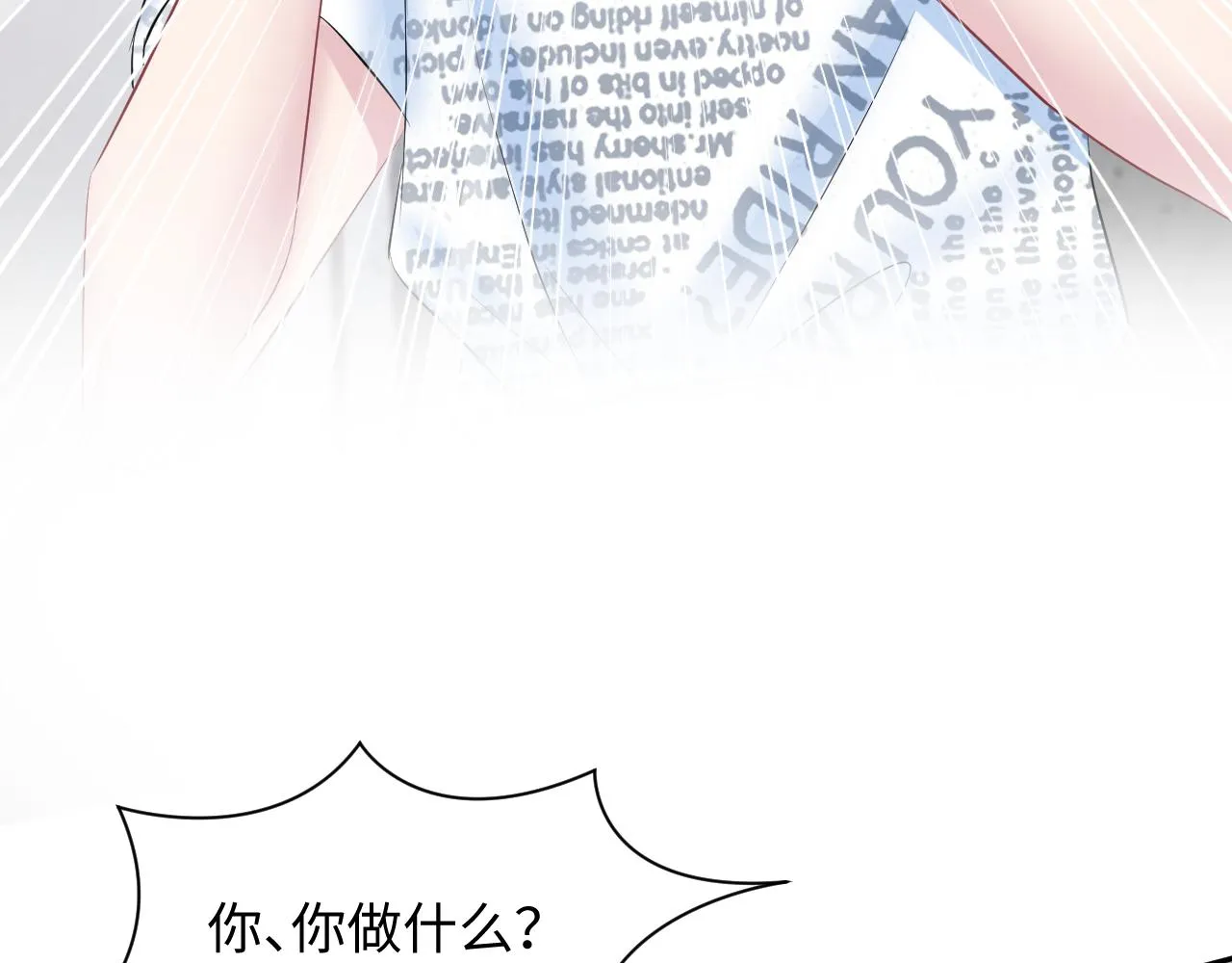 第131话 我的omgal 第112页