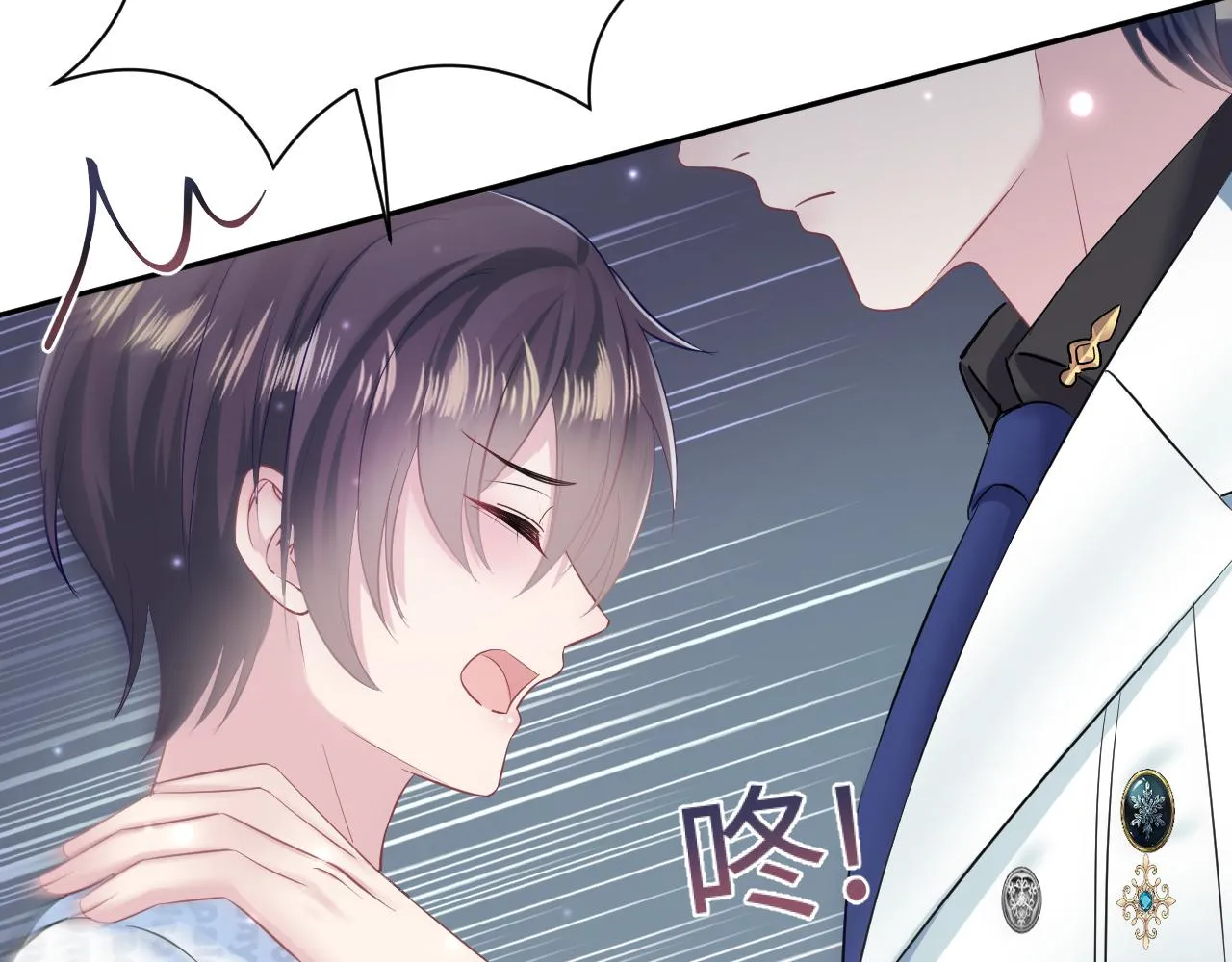 第131话 我的omgal 第113页