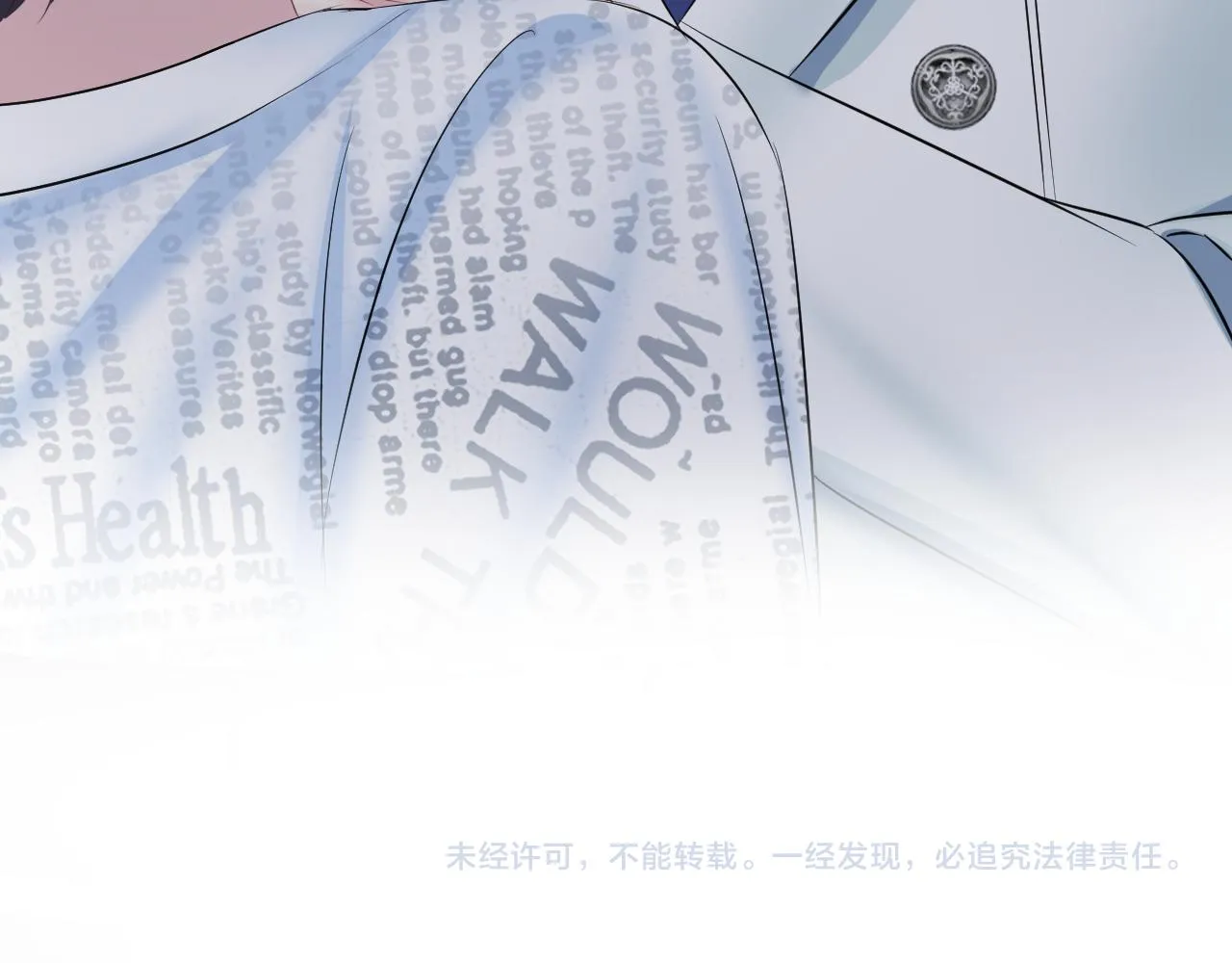 第131话 我的omgal 第117页