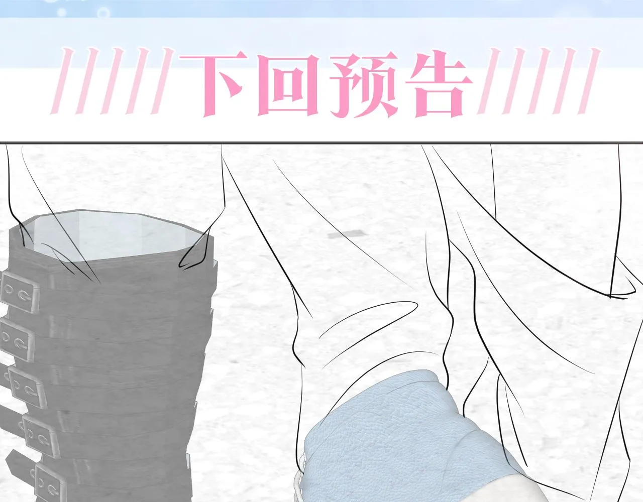 第131话 我的omgal 第119页