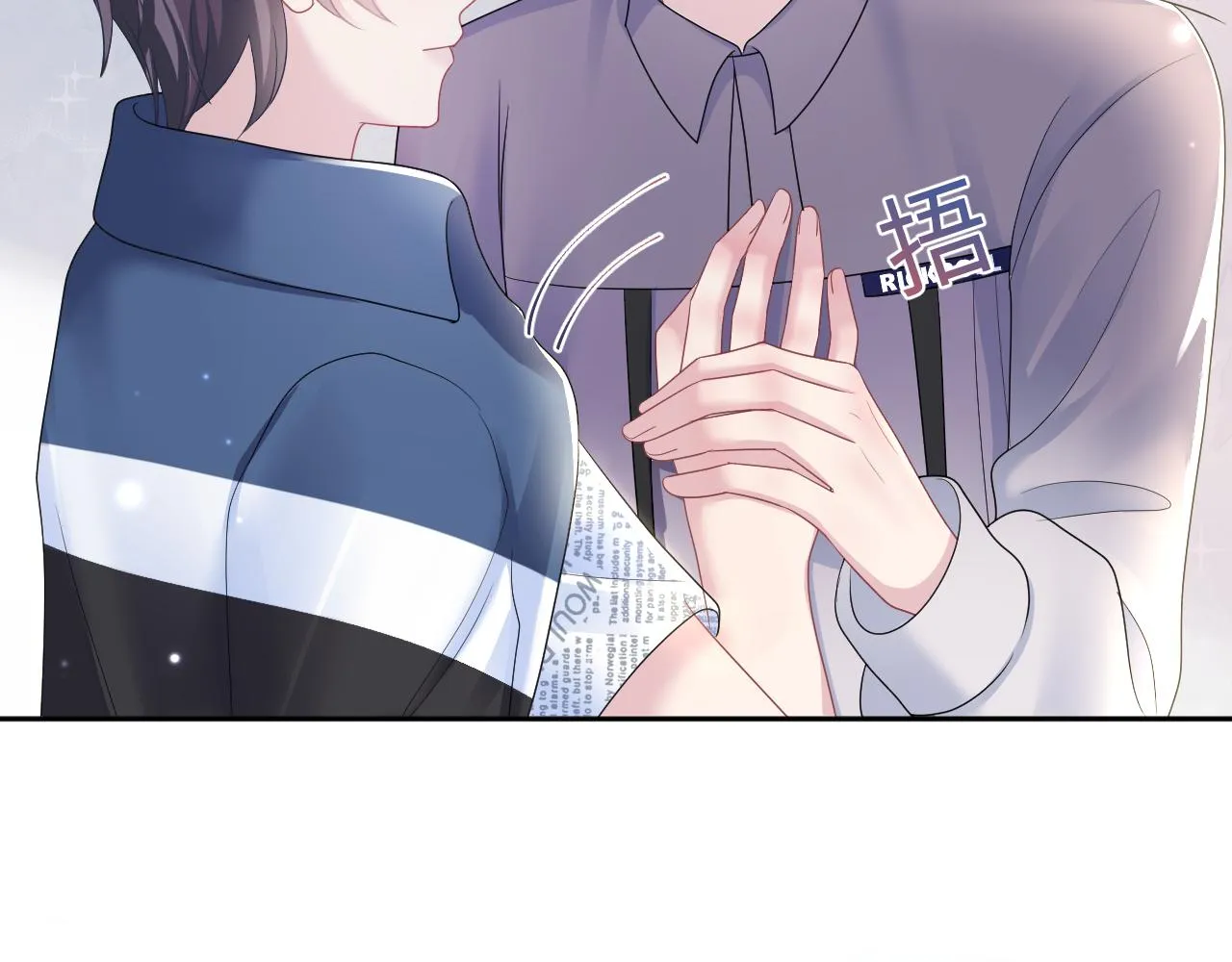 第130话 绿茶虞白莲的较量 第11页