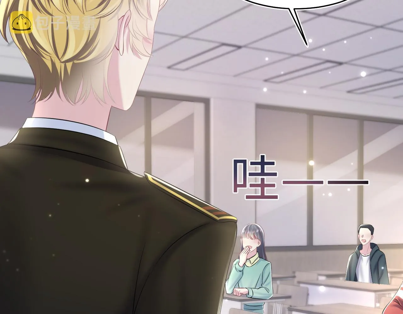 第130话 绿茶虞白莲的较量 第61页