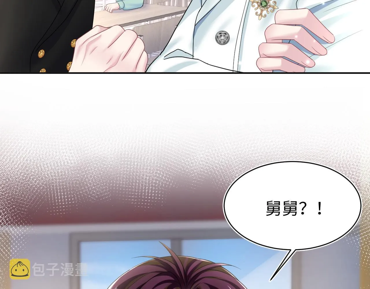 第130话 绿茶虞白莲的较量 第100页