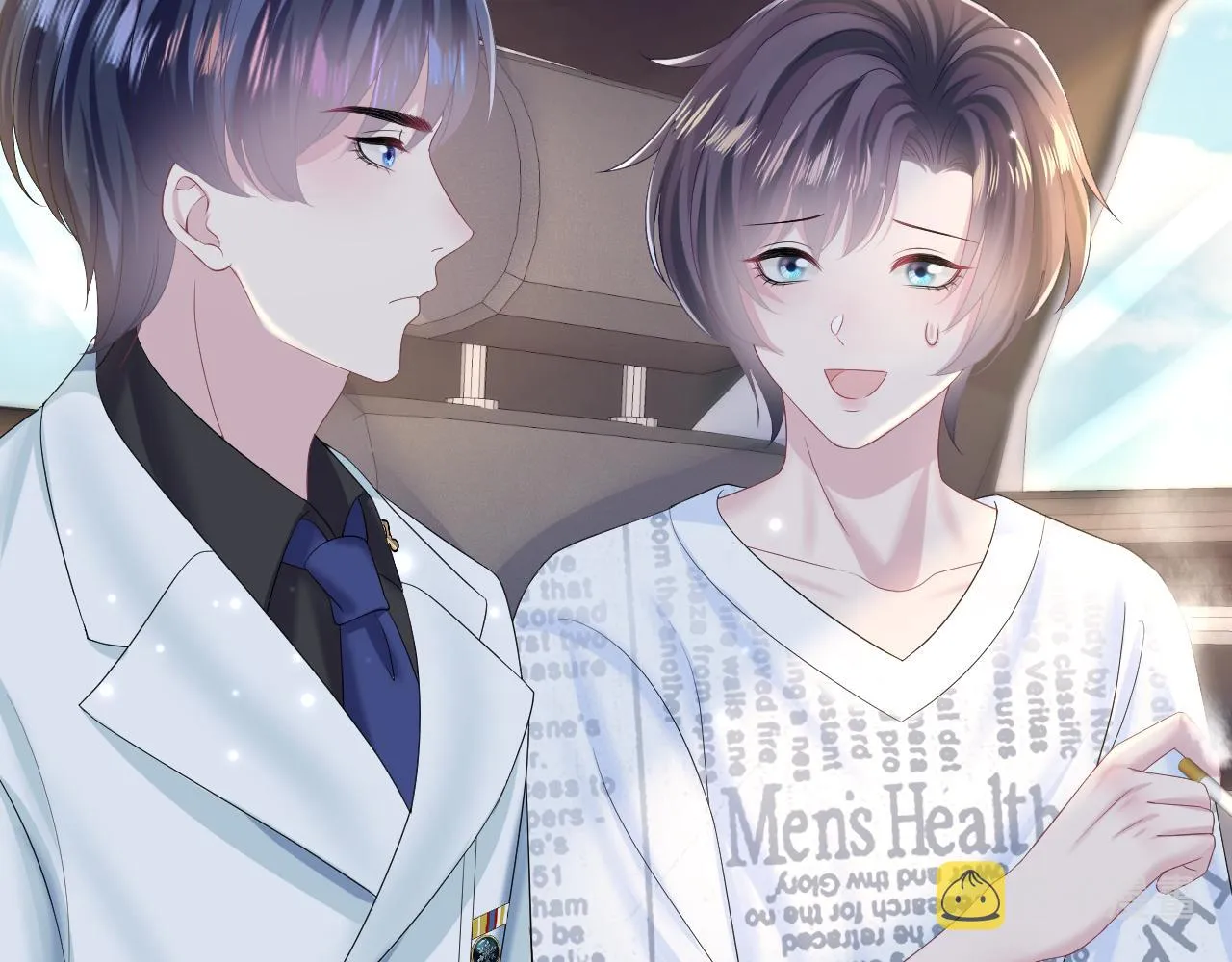 第133话 计划抱崽？ 第41页