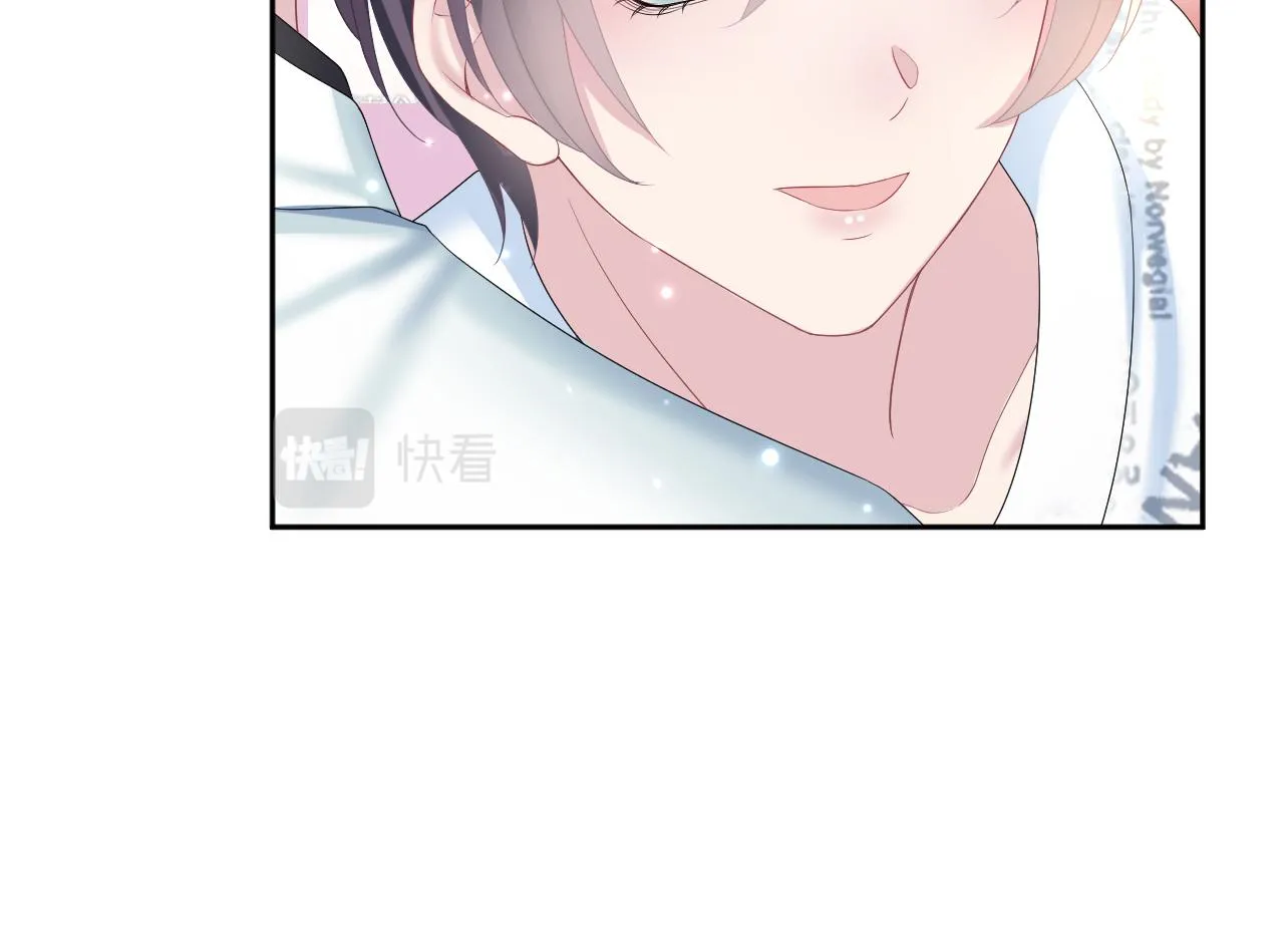 第133话 计划抱崽？ 第48页