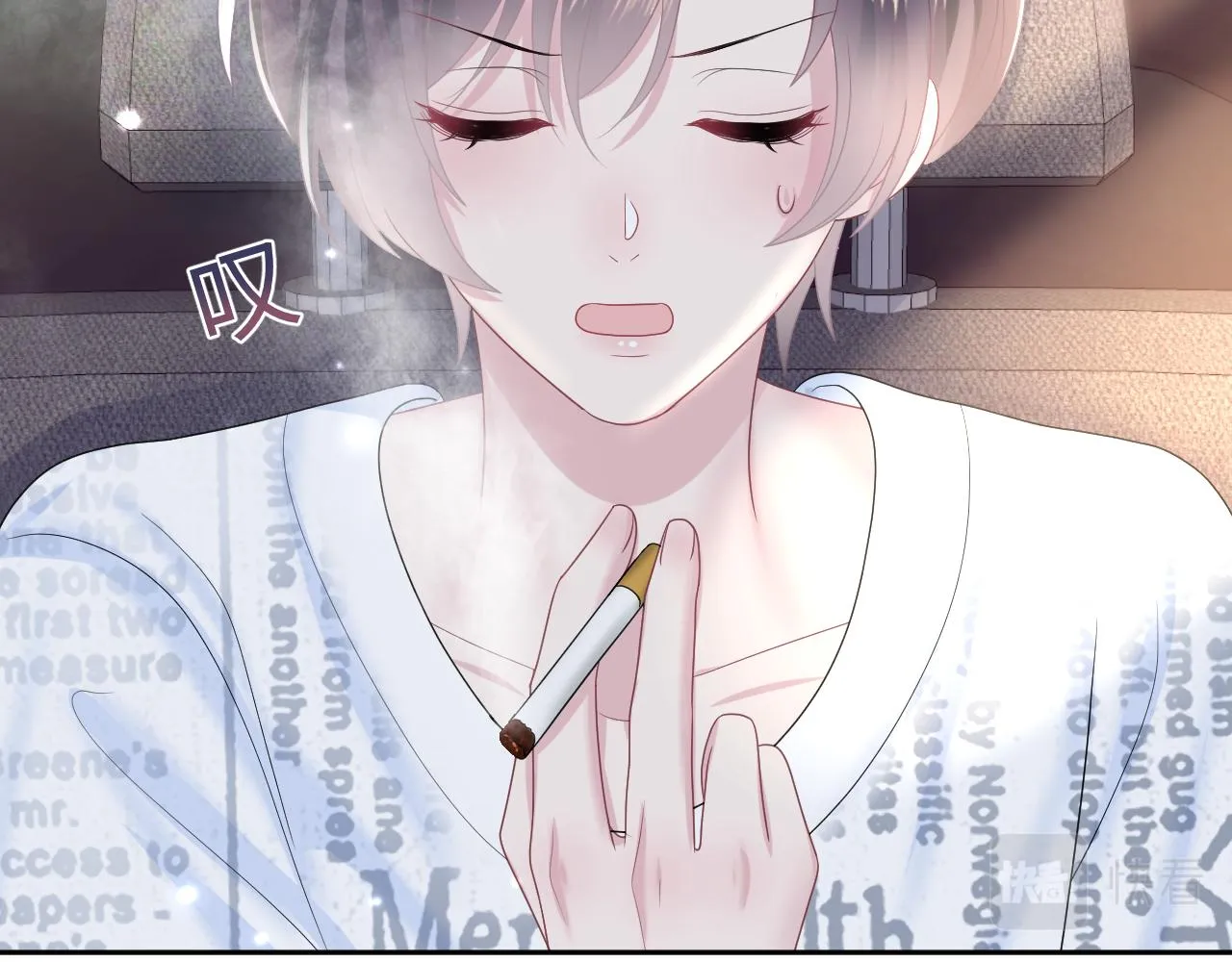 第133话 计划抱崽？ 第62页