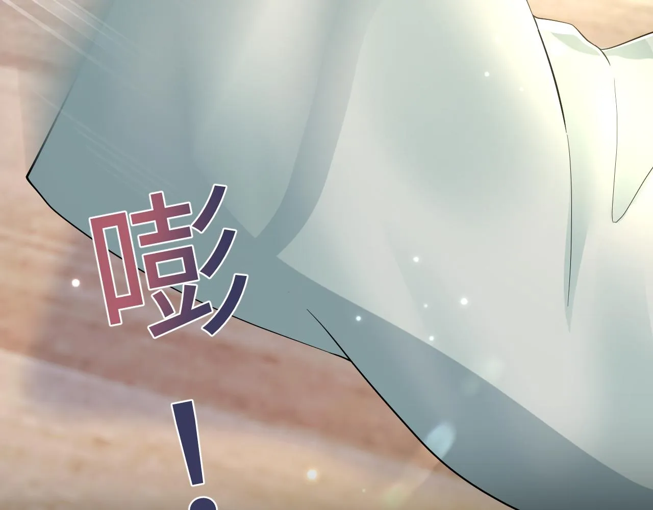 第133话 计划抱崽？ 第89页