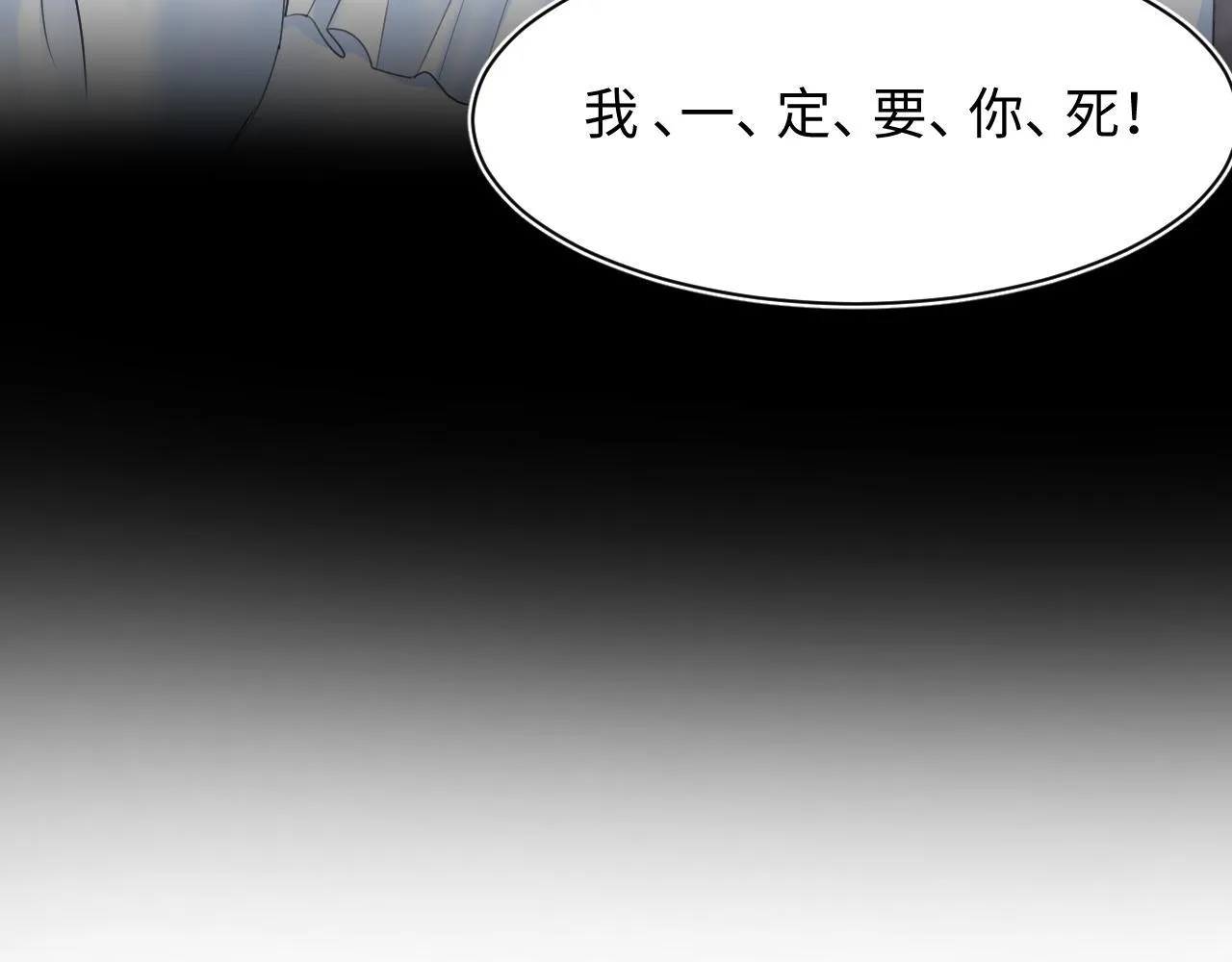 第133话 计划抱崽？ 第99页