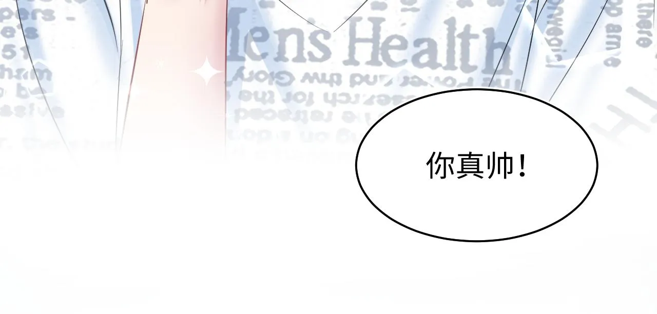 第132话 钓系O的诱惑 第19页