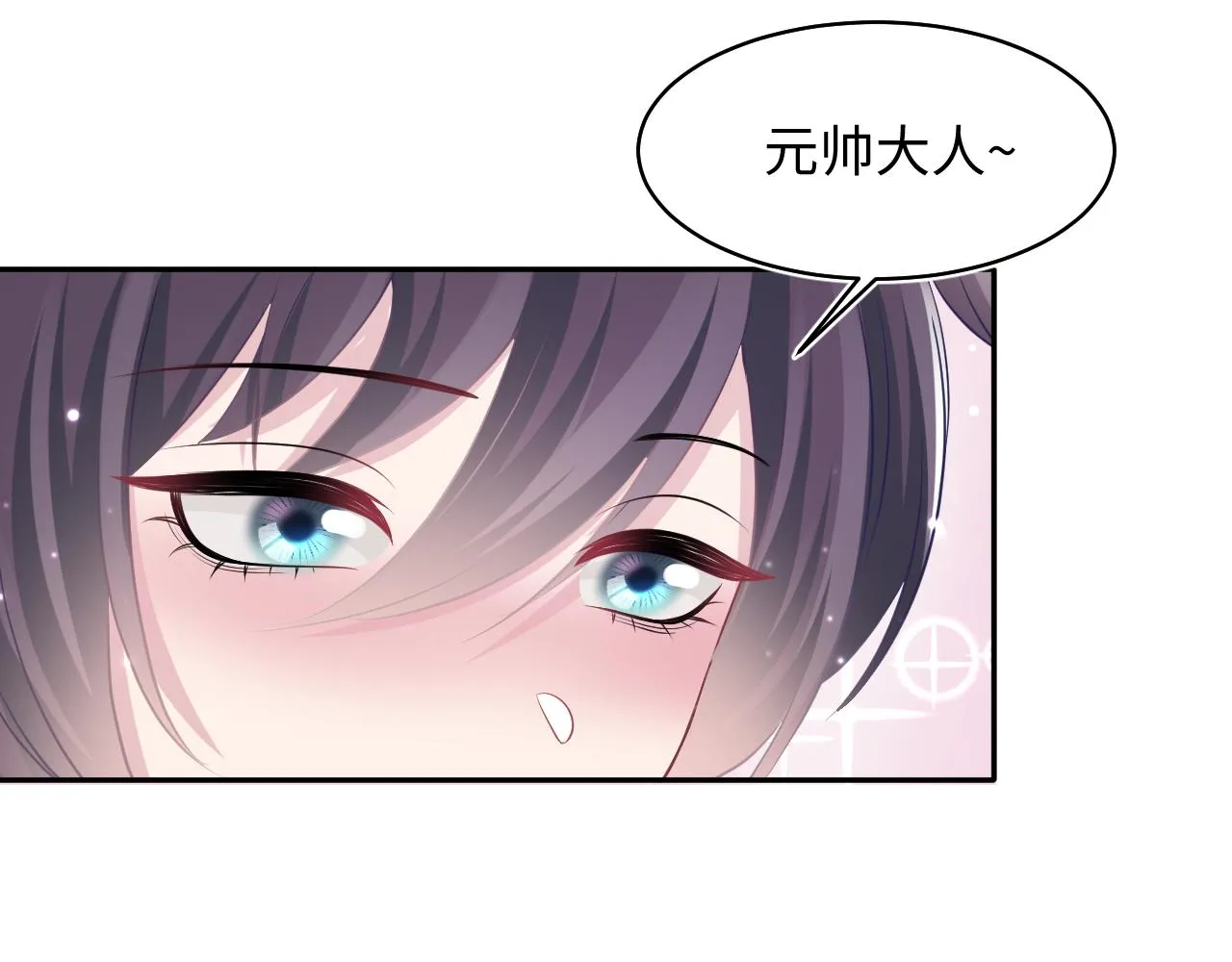第132话 钓系O的诱惑 第33页
