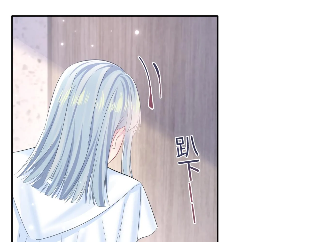 第132话 钓系O的诱惑 第49页