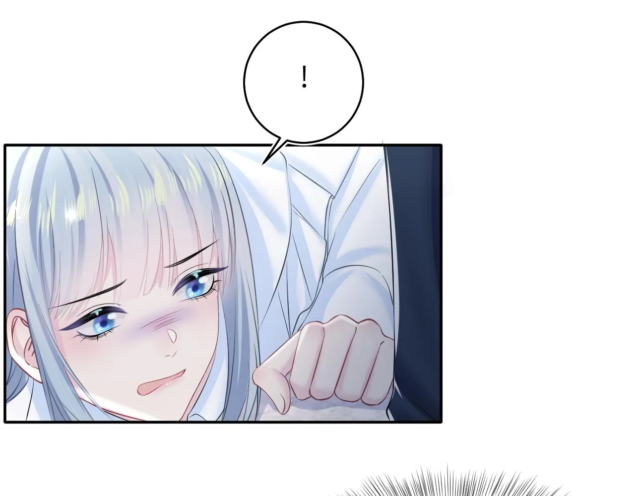 第132话 钓系O的诱惑 第52页
