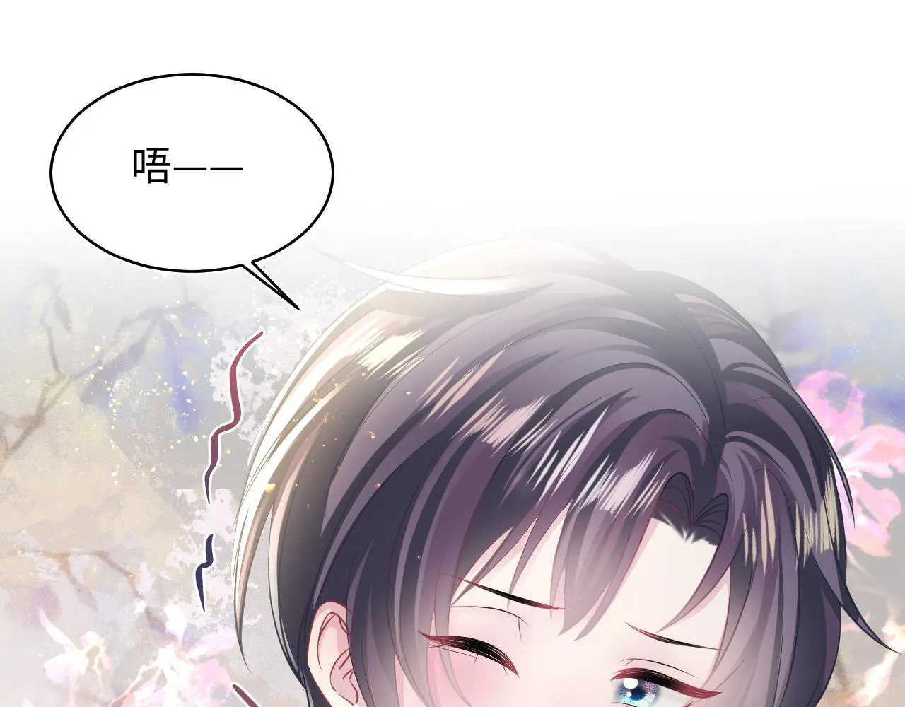 第132话 钓系O的诱惑 第77页