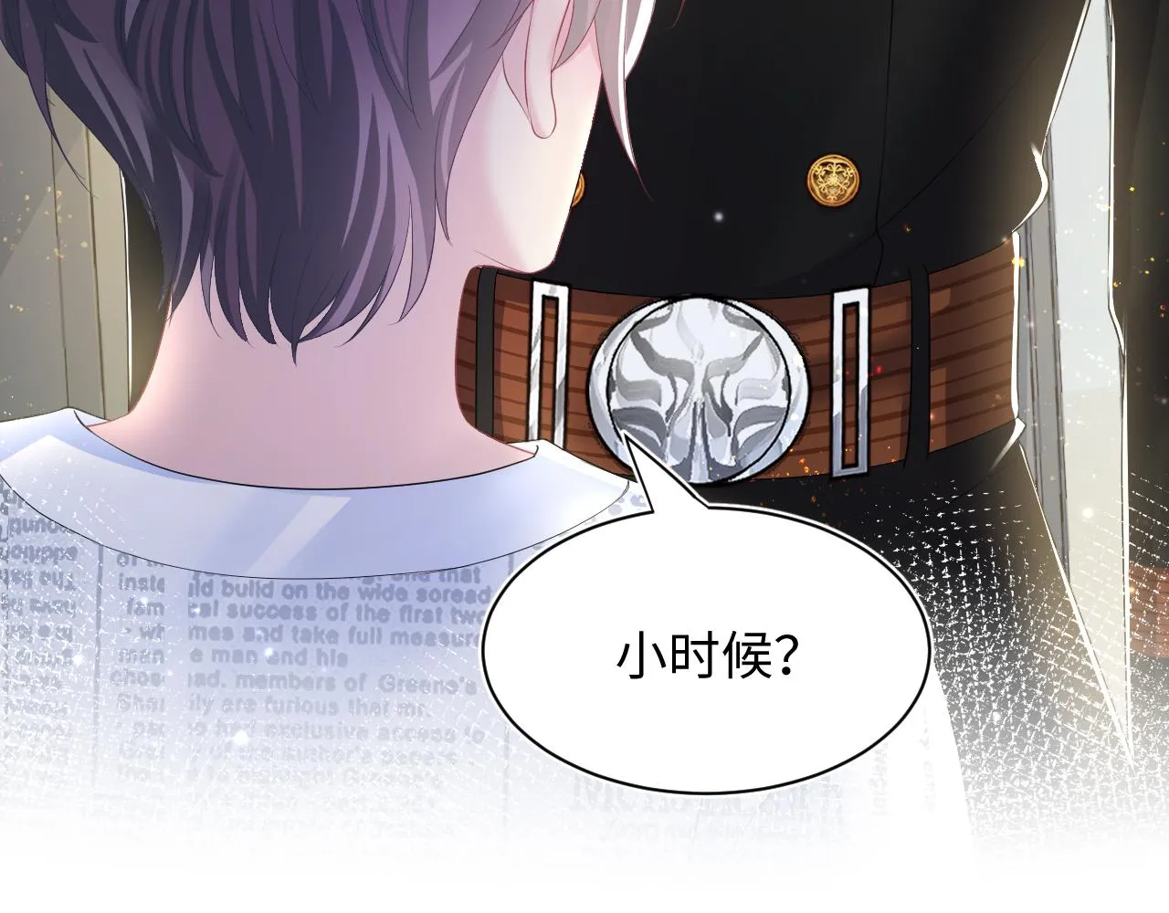第132话 钓系O的诱惑 第93页