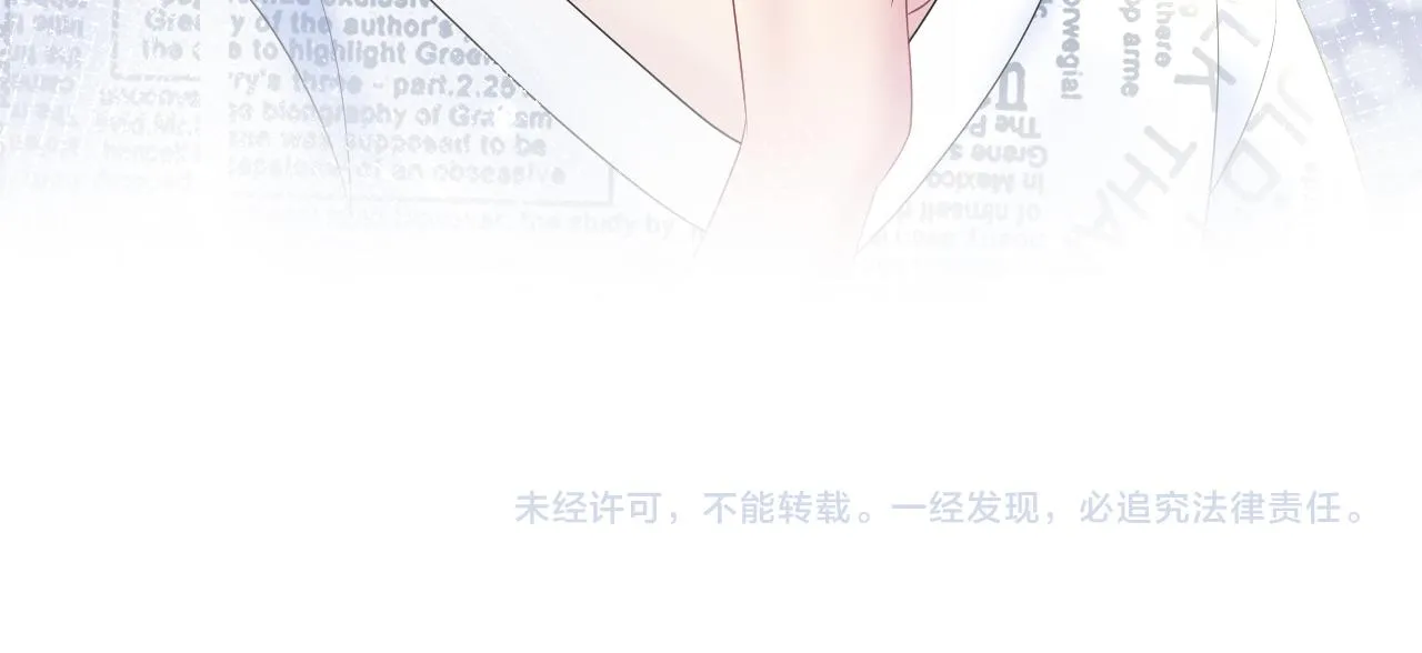 第132话 钓系O的诱惑 第104页