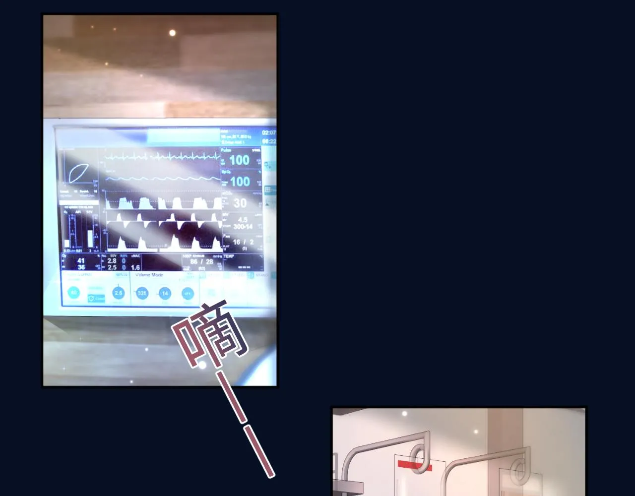 第134话 被传谣言 第6页