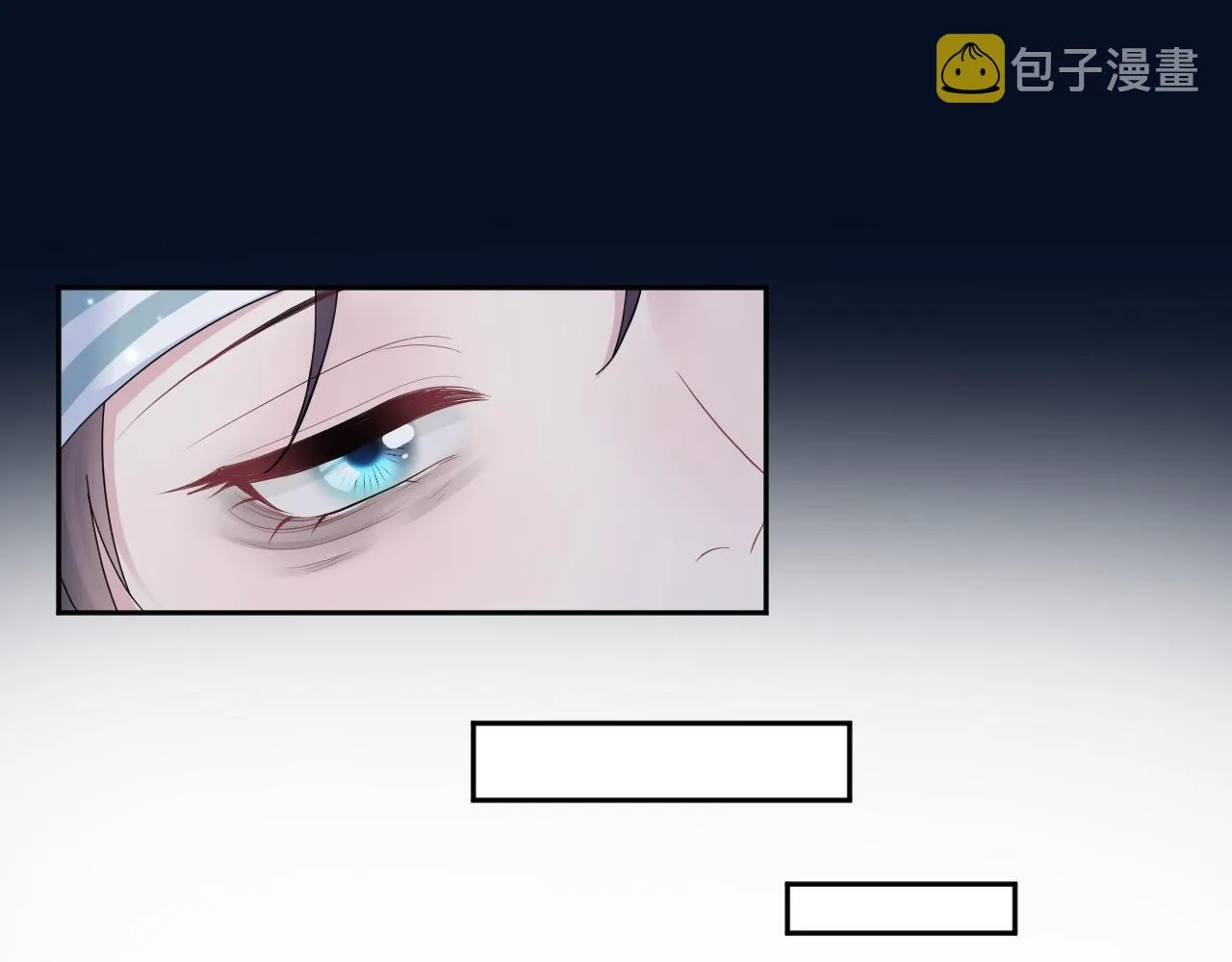 第134话 被传谣言 第11页