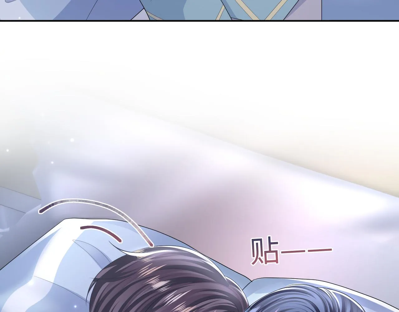 第134话 被传谣言 第16页