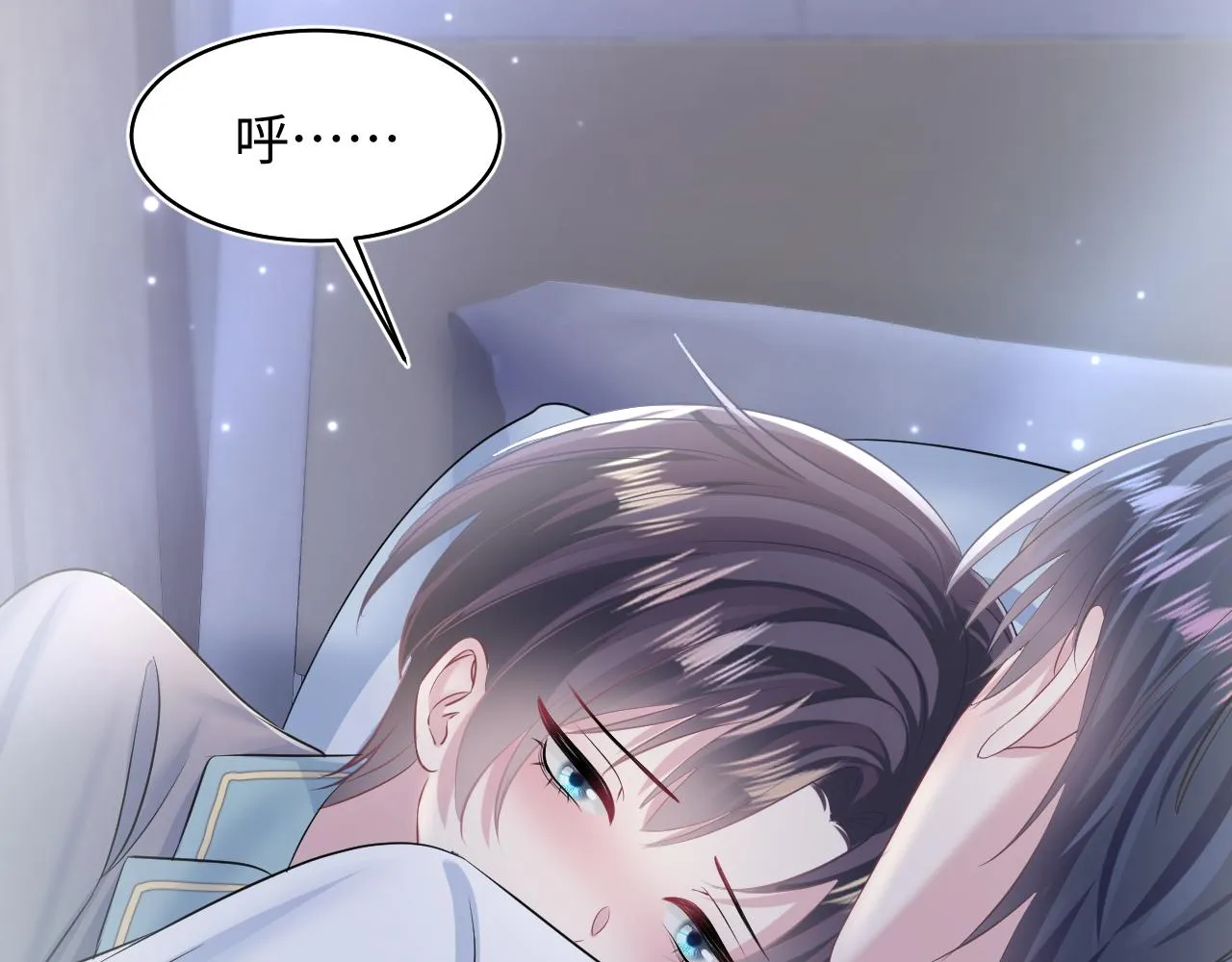 第134话 被传谣言 第21页