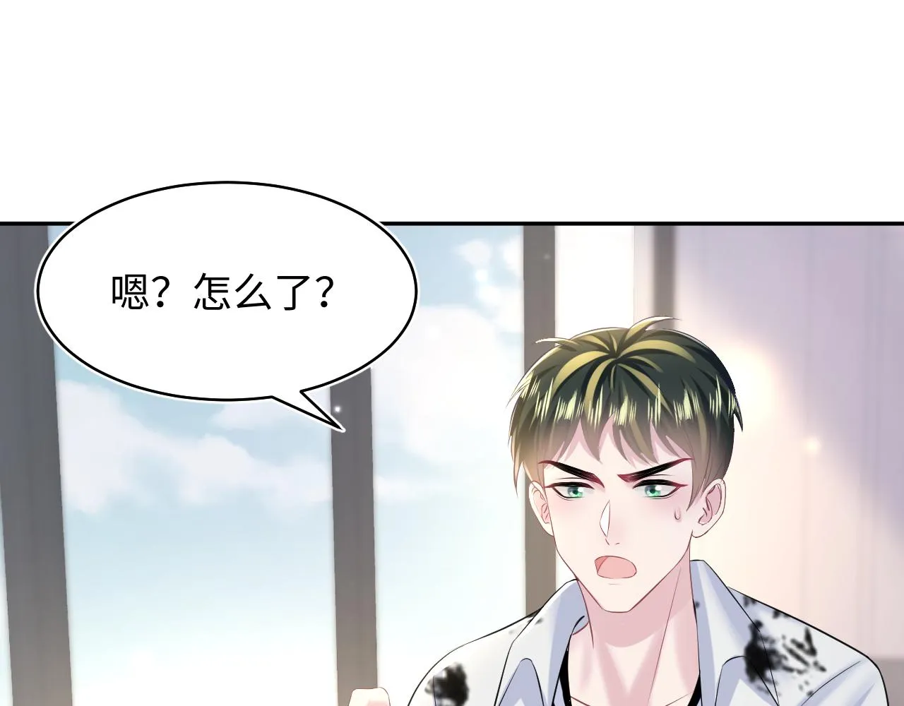第134话 被传谣言 第29页
