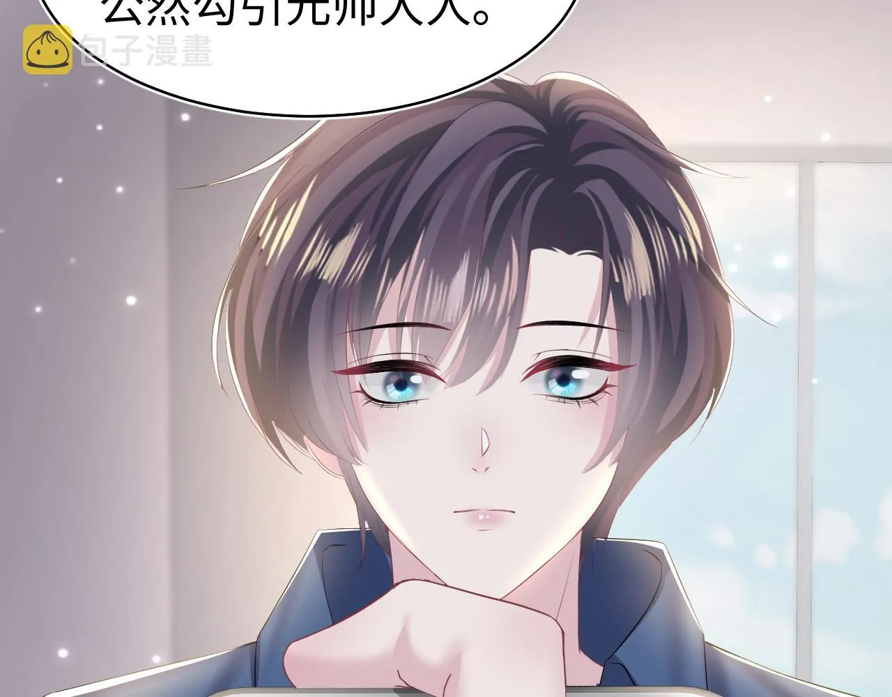 第134话 被传谣言 第32页