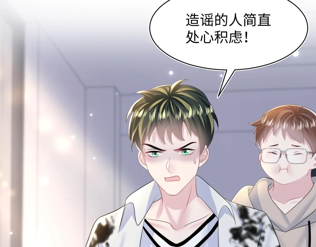 第134话 被传谣言 第37页