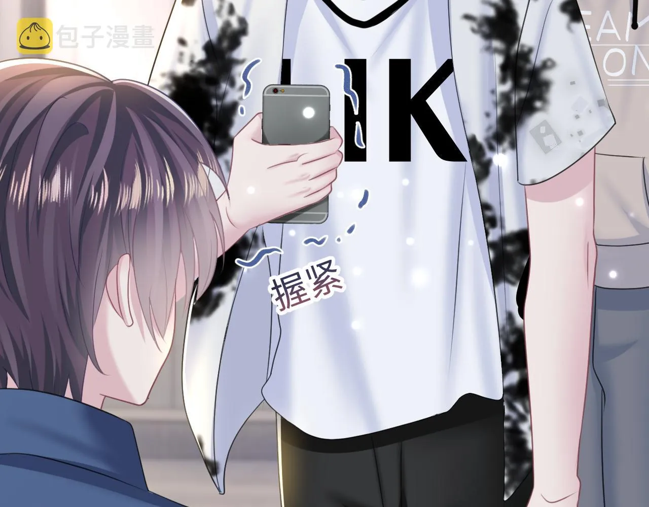 第134话 被传谣言 第38页